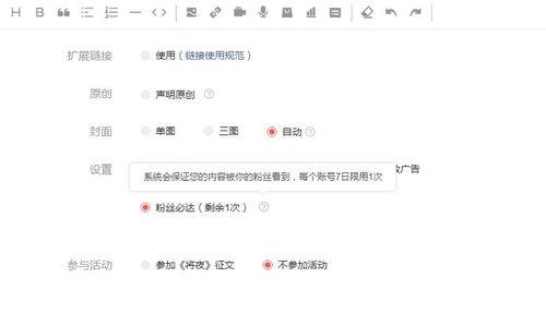 微头条里面的青云文,微头条爆款内容背后的秘密